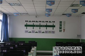 UI交互设计