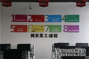 网页美工