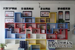 云电子商务